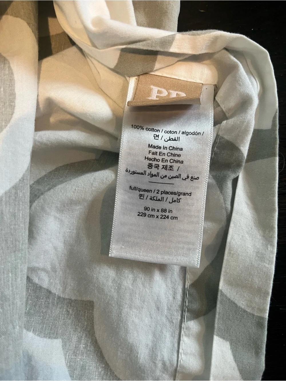 Pottery Barn Teen Light Gray & White Quatrefoil Duvet Cover and Shams
